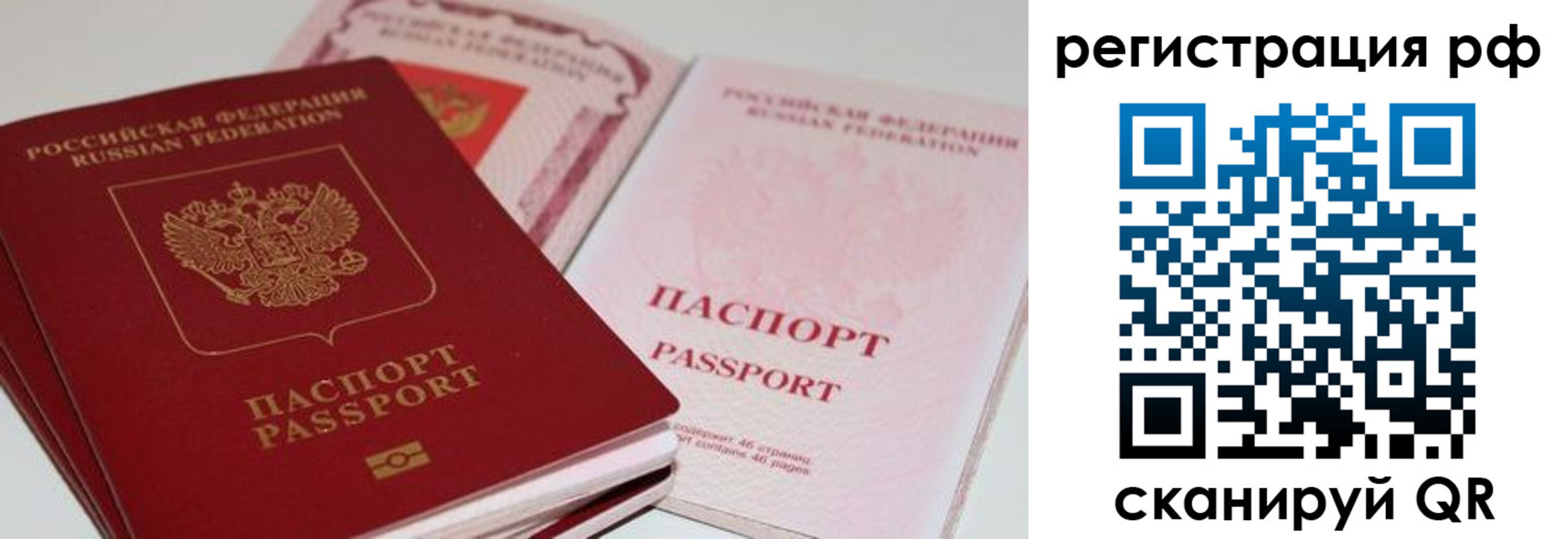 пропишу в квартире в Серпухове