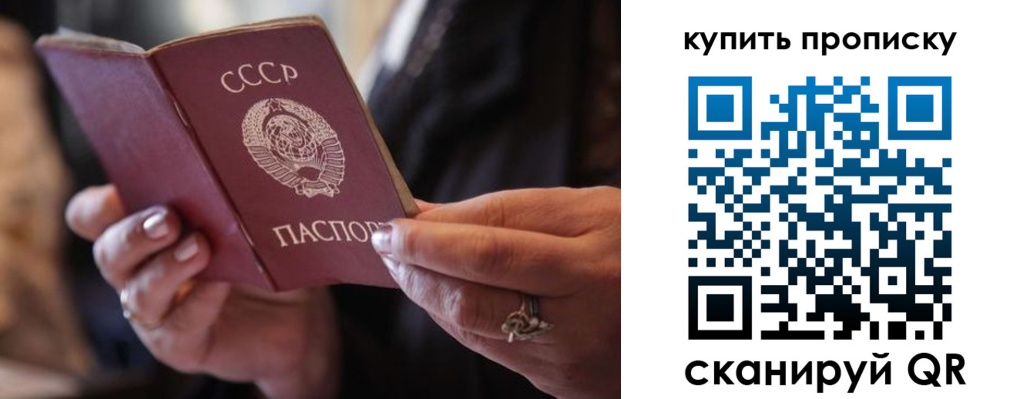временная регистрация в квартире в Серпухове