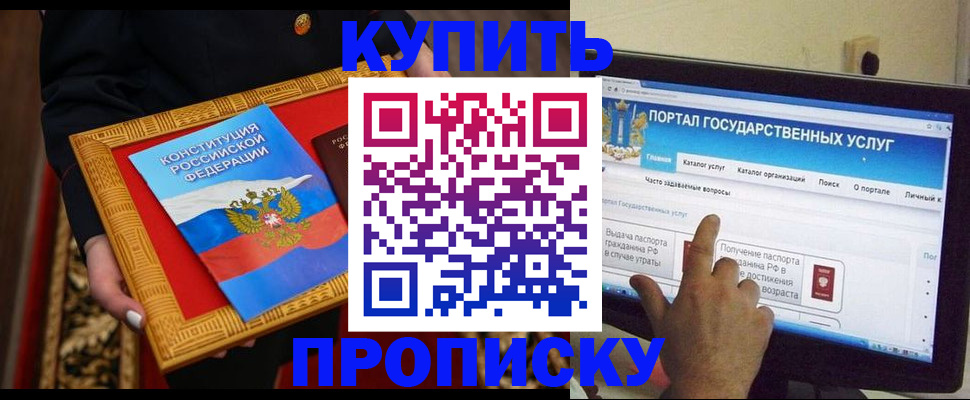 регистрация для дет. сада в Серпухове